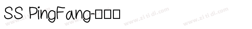 SS PingFang字体转换